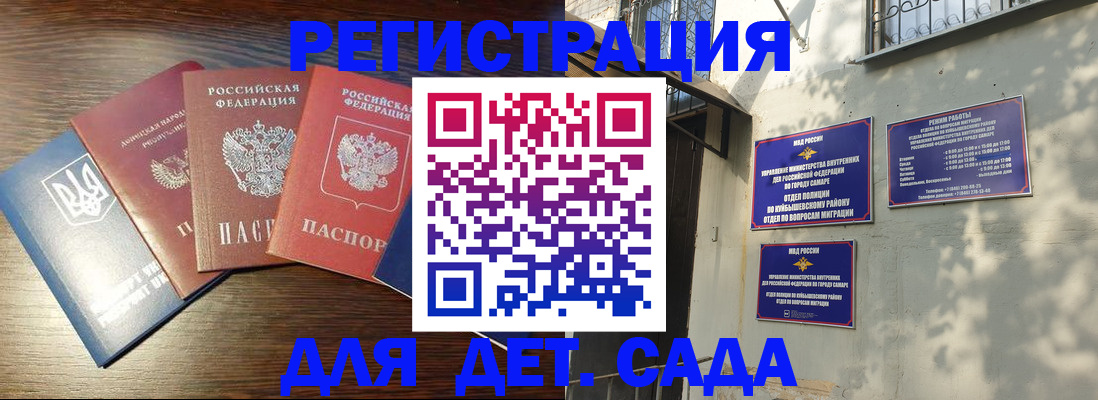 форма 3 в Свободном